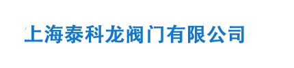 ��曦��（上海）�t�科技有限公司，子公司上海昊航化工有限公司